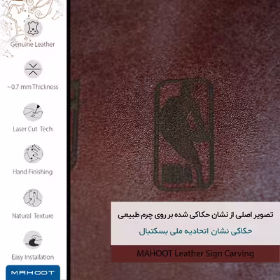 برچسب پوششی ماهوت مدل NL-NBA مناسب برای گوشی موبایل سونی Xperia XA1 Ultra