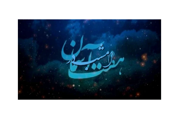 مدیریت موفق و اراده ای قوی در پارو کردن پول - کتابخانه مجازی واتیکان