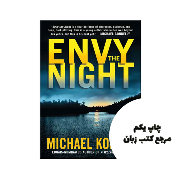 کتاب Envy the Night نویسنده by Michael Koryta