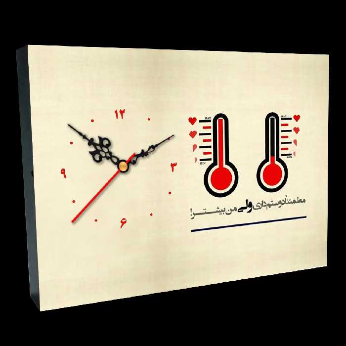 ساعت رومیزی تایپوگرافی فارسی طرح J 6