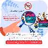 ماگ حس آمیزی طرح مردادماهی جان مدل فاطمه زهرا