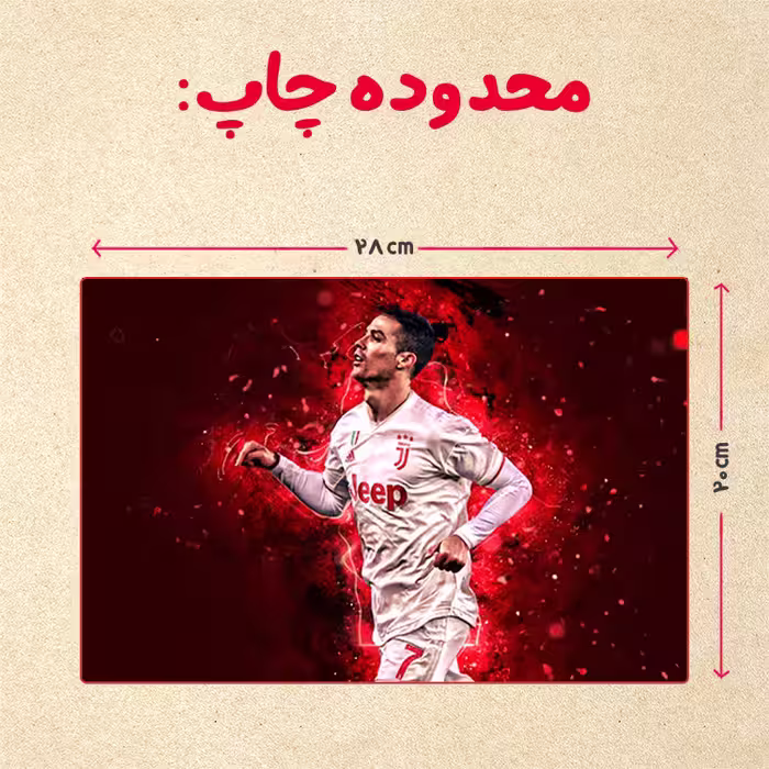 پازل 35 تکه مدل رونالدو کد 30