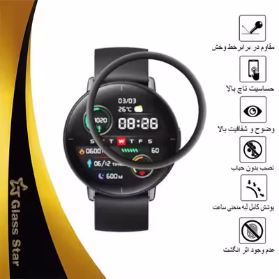 محافظ صفحه نمایش نانو گلس استار مدل PMGA مناسب برای ساعت هوشمند شیائومی Mibro Lite