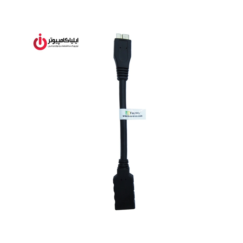کابل OTG Micro USB3.0  فرانت مدل FN-U3MF15