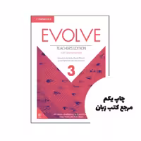 کتاب Evolve Level 3 Teacher’s Edition with Test Generator ( کتاب معلم ) نویسنده by Rhiannon Ball , Noah Schwartzberg