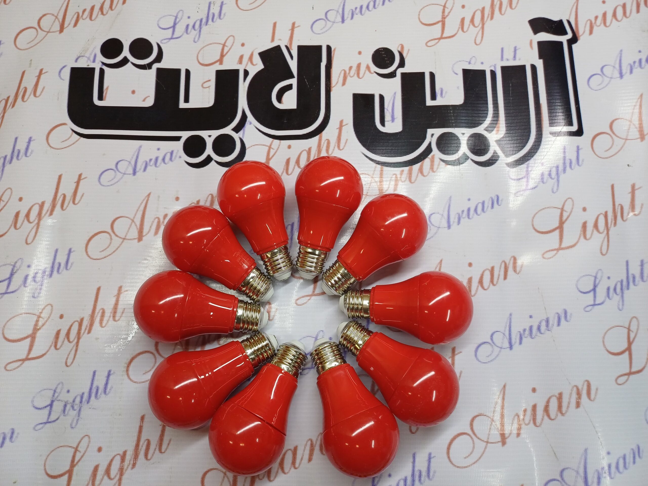 لامپ رنگی قرمز 9 وات