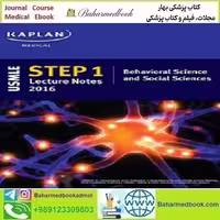 USMLE Step 1 Lecture Notes Behavioral Science and Social Sci