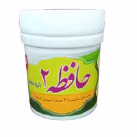 ابوبصیر والا(حافظه2)(برطرف کننده بلغم)