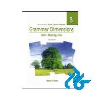 خرید کتاب گرامر دایمنشنز 3 فرم مینینگ یوز ویرایش چهارم ، فروشگاه اینترنتی کـادن