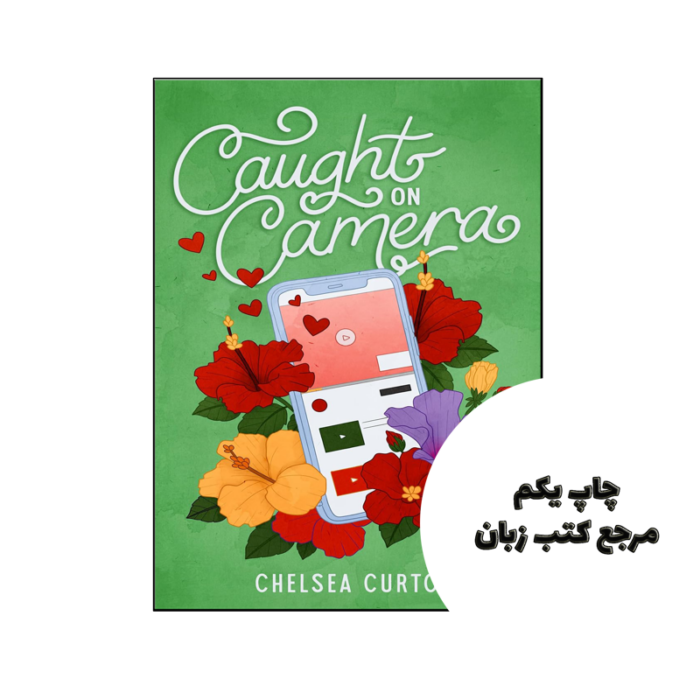 کتاب Caught on Camera (رمان گرفتار دوربین) متن کامل بدون حذفیات