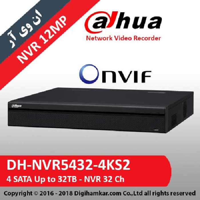 ضبط کننده ویدیویی تحت شبکه NVR داهوا مدل DH-NVR5432-4KS2