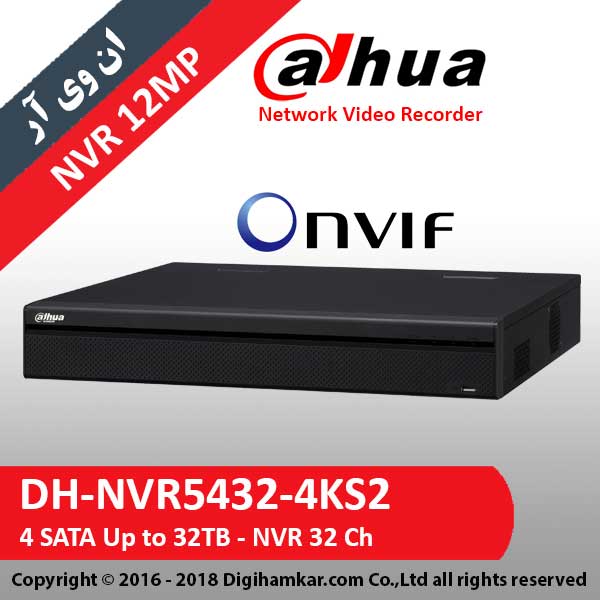 ضبط کننده ویدیویی تحت شبکه NVR داهوا مدل DH-NVR5432-4KS2