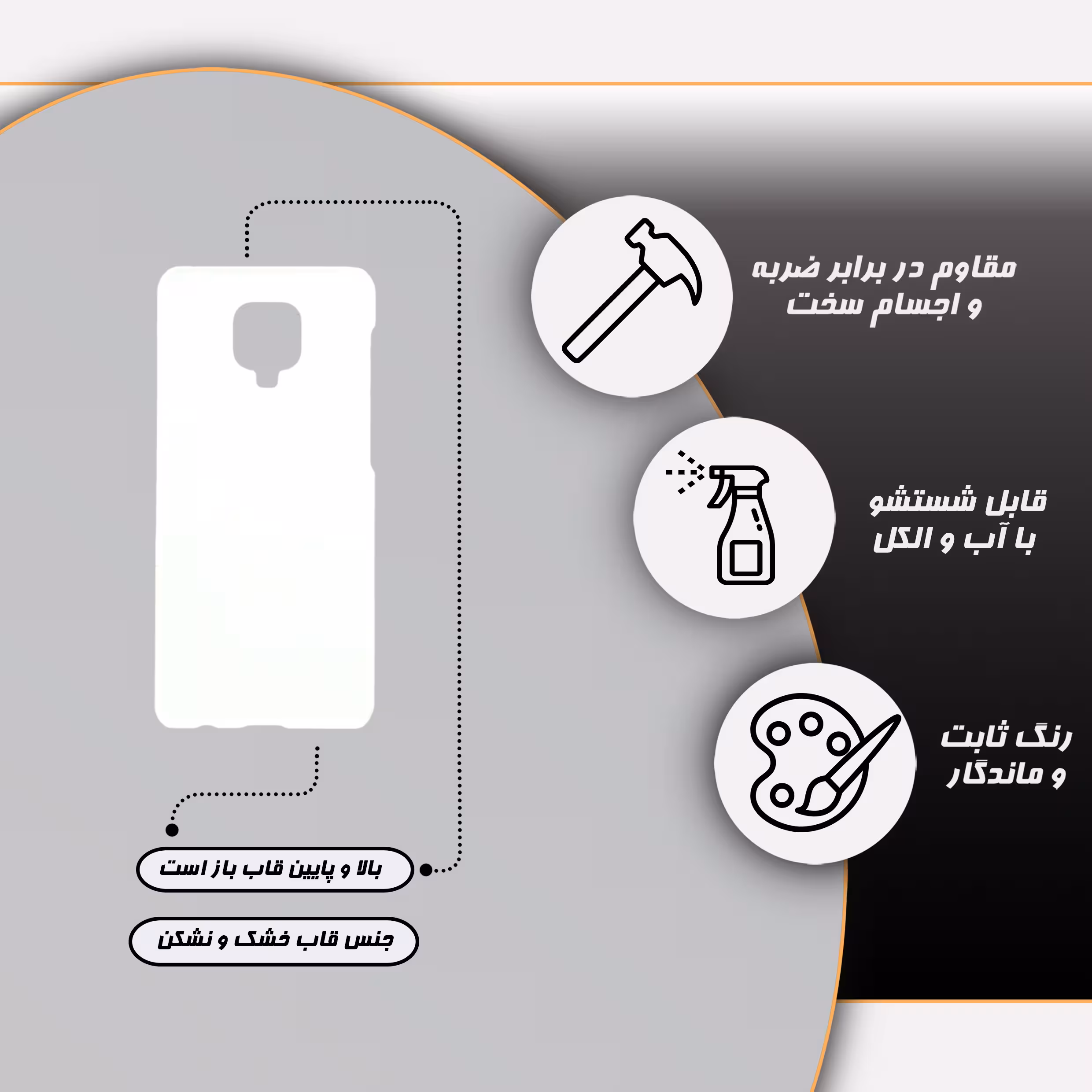 کاور قاب گارد مدل دخترانه مناسب برای گوشی موبایل شیایومی Redmi note 9 pro
