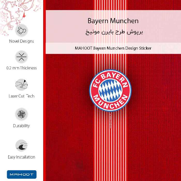 برچسب پوششی ماهوت مدل Bayern_Munchen مناسب برای گوشی موبایل موتورولا Moto G51 5G