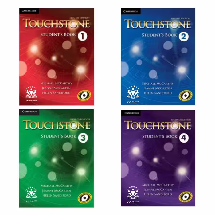 کتاب Touchstone 2nd اثر جمعی از نویسندگان انتشارات هرمز 4 جلدی
