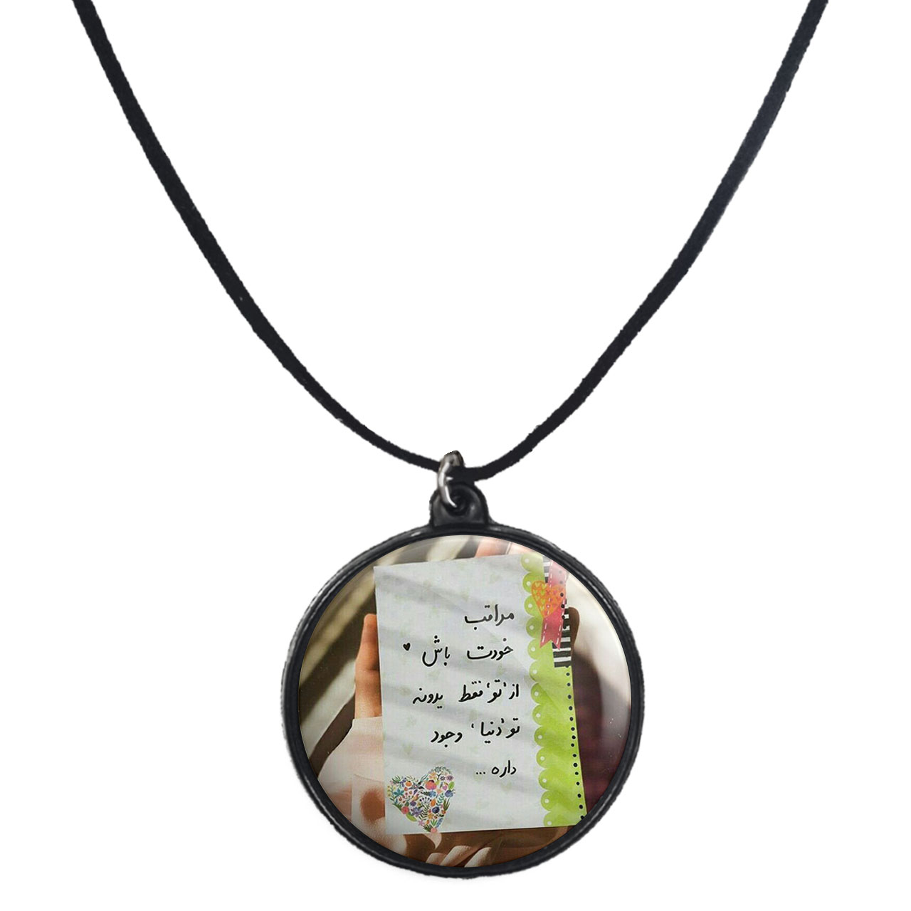 گردنبند پرمانه طرح انگیزشی کد pmb.22644مدل دو طرفه 