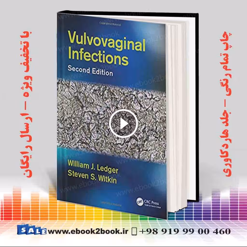 Vulvovaginal Infections 2nd Edition