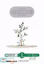 قیمت و خرید کتاب جهان ترسناک بدون بازیافت فنی ایران | ایده بوک