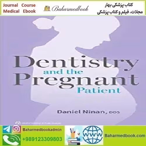 Dentistry and the Pregnant Patient 2018 TRUE PDF price 1€ - کتاب پزشکی بهار