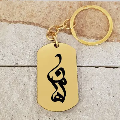 جاکلیدی ترمه ۱ مدل ماهان کد Sam 1729