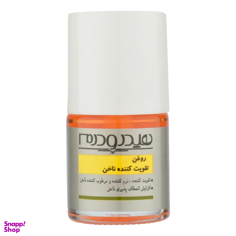 روغن تقویت کننده ناخن هیدرودرم حجم 8 میلی لیتر