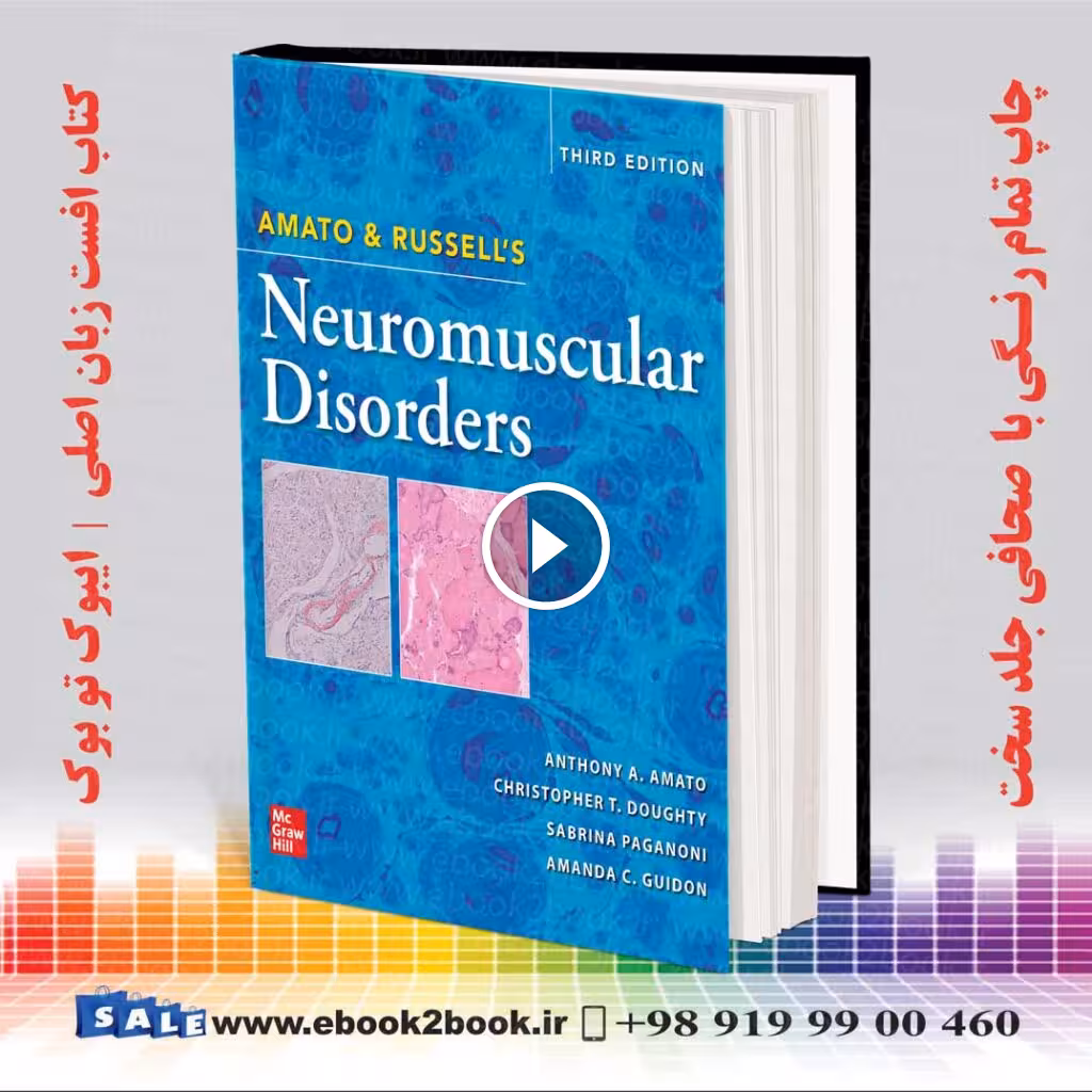 Amato and Russells Neuromuscular Disorders | کتاب اختلالات عصبی-عضلانی آماتو و راسل