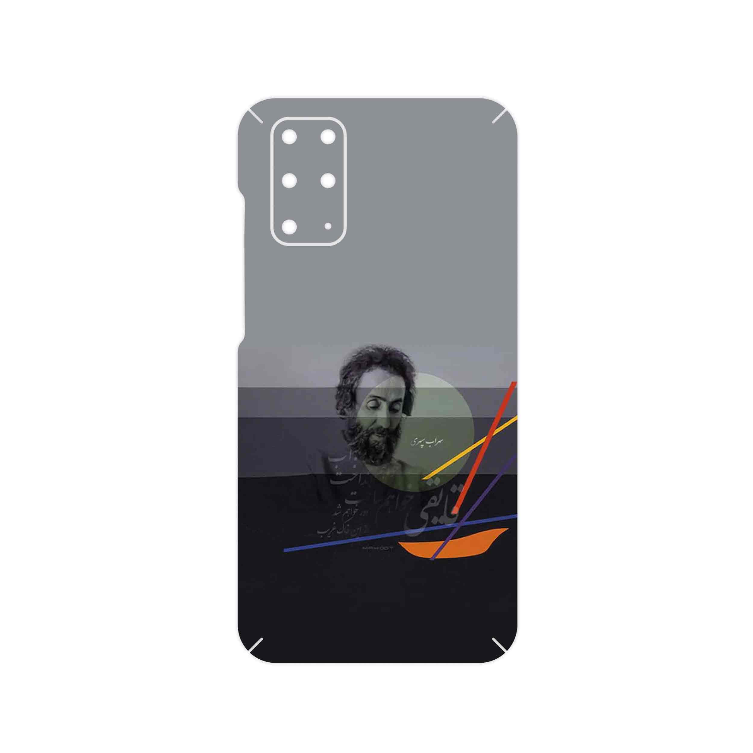 برچسب پوششی ماهوت مدل Sohrab Sepehri مناسب برای گوشی موبایل سامسونگ Galaxy S20 Plus