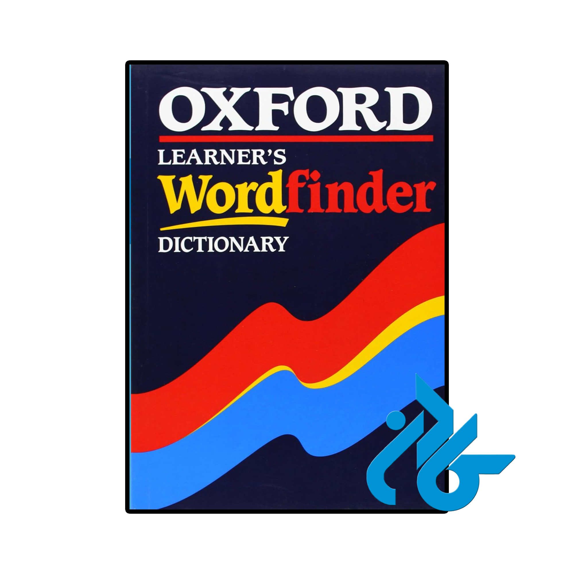 خرید و قیمت کتاب Oxford Learners Wordfinder Dictionary از فروشگاه کادن