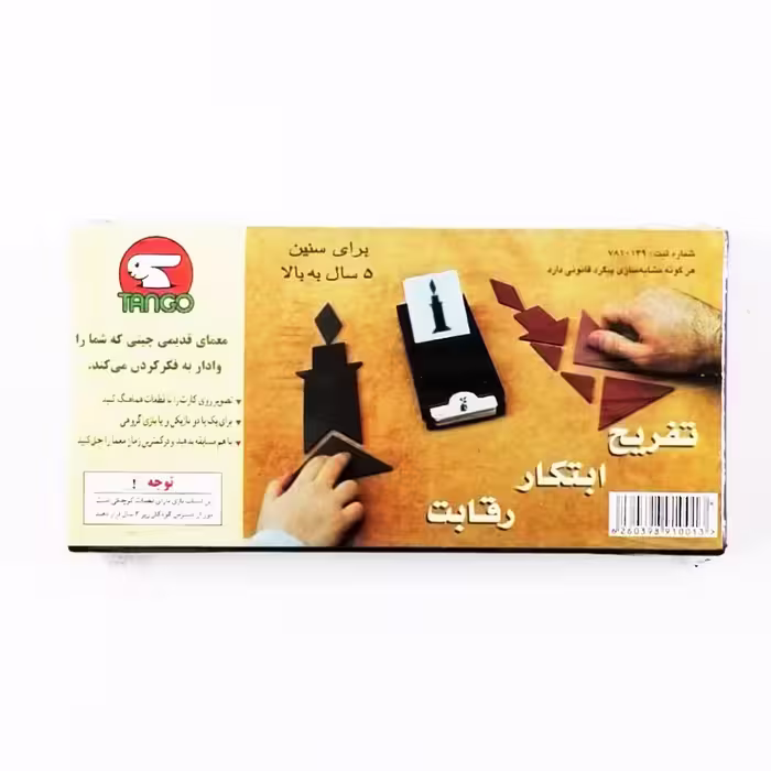 بازی تانگو (توانگو) برای تعداد 1 تا 2 نفر در گروه سنی 6 تا 99 سال
