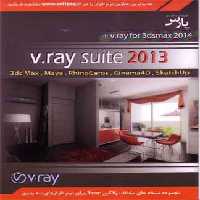 نرم افزار ویندوز Vray Suite 2013