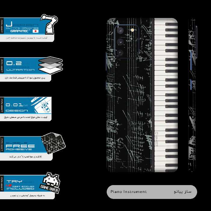 برچسب پوششی ماهوت مدل Piano-Instrument-FullSkin مناسب برای گوشی موبایل سامسونگ Galaxy S10 Lite