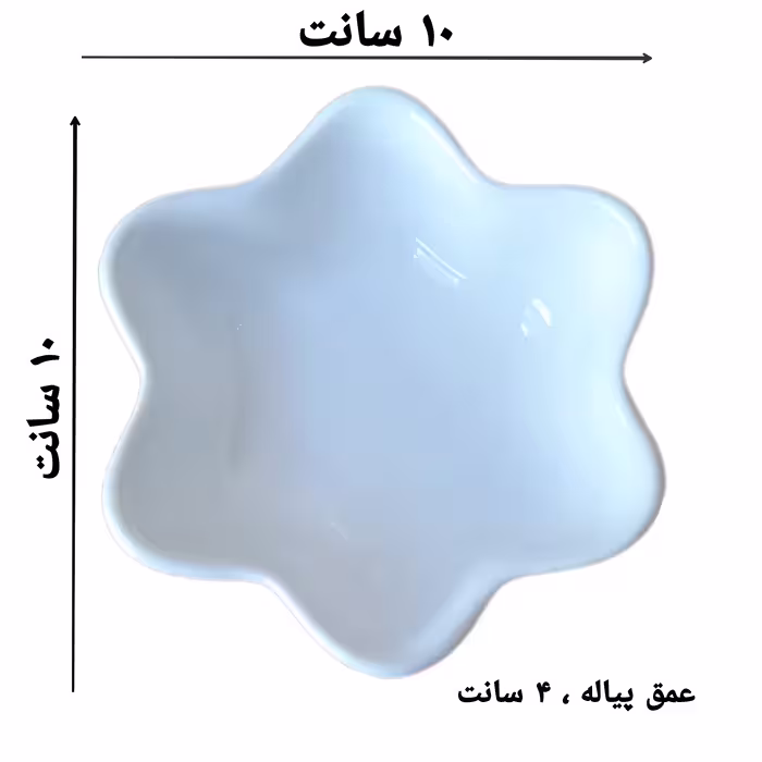 پیاله مدل سرامیکی طرح ستاره کد 2023 بسته 4 عددی