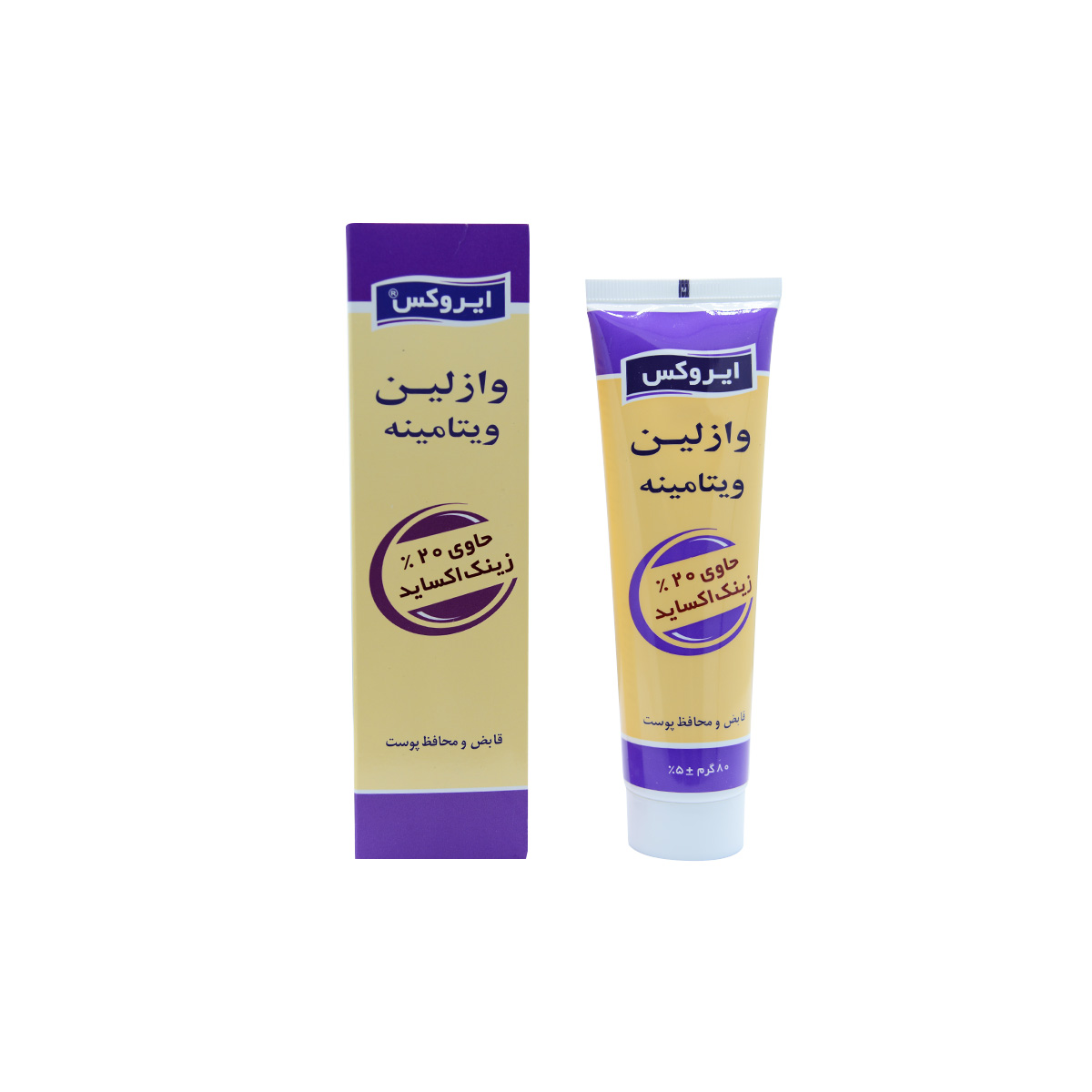 وازلین ویتامینه ایروکس