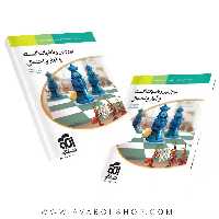 کتاب آمار و احتمال و ریاضیات گسسته جامع موج آزمون نشر الگو