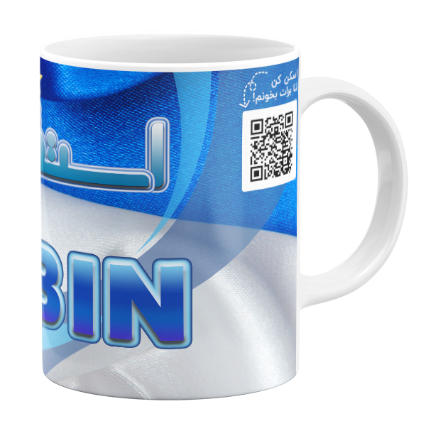 ماگ مدل استقلالی ام طرح مبین