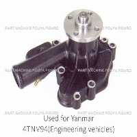 واتر پمپ لیفتراک مدل Yanmar 4TNV94 Engineering vehicles