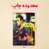 پازل 35 تکه مدل نیمار کد 7