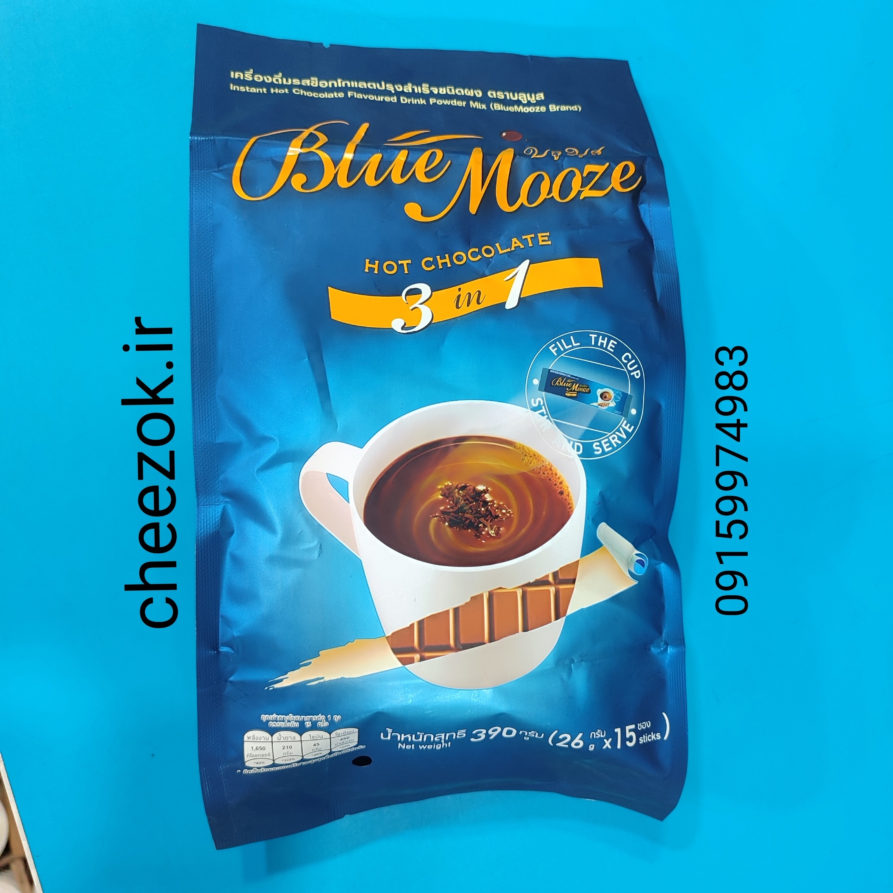 هات چاکلت 15 عددی Blue mooze