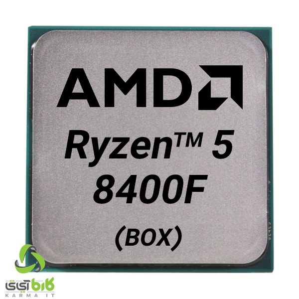 پردازنده ای ام دی مدل Ryzen 5 8400F باکس - کارما آی‌تی