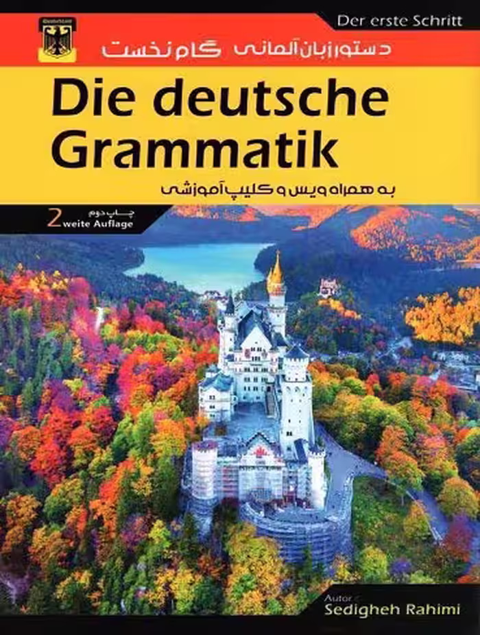 Die deutsche Grammatick