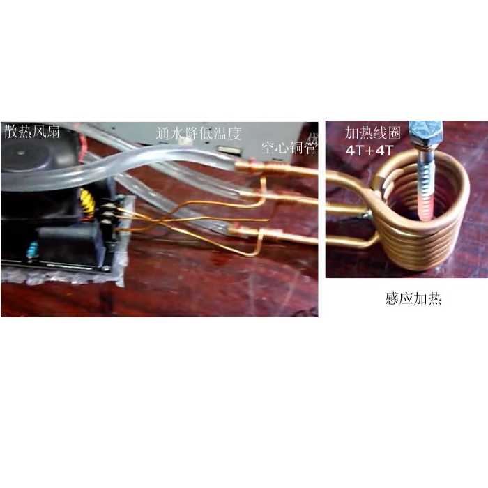 ماژول کوره القایی مدل ZVS02