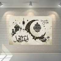 تابلو شاسی طرح ماه رمضان مدل SDT111