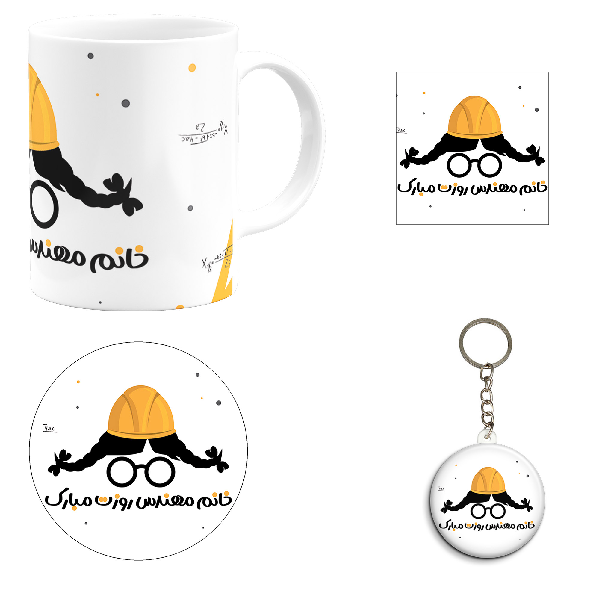 ست هدیه ماگ طرح روز مهندس کد M4