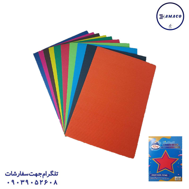 مقوا جاکورتا A4 ساده 9057 کینگ