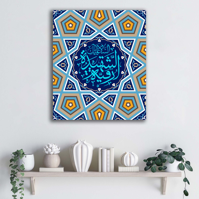 تابلو شاسی دنیای قاب مدل تولد حضرت رقیه (س) طرح ATMRo018 | دنیای قاب