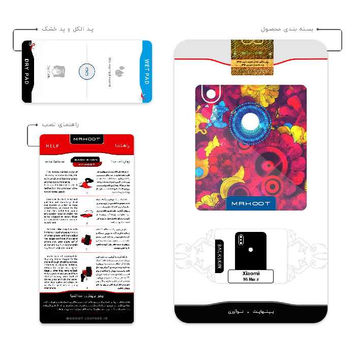 برچسب پوششی ماهوت مدل Vector Flower Garden Digital Art مناسب برای گوشی موبایل شیائومی Mi Mix 3