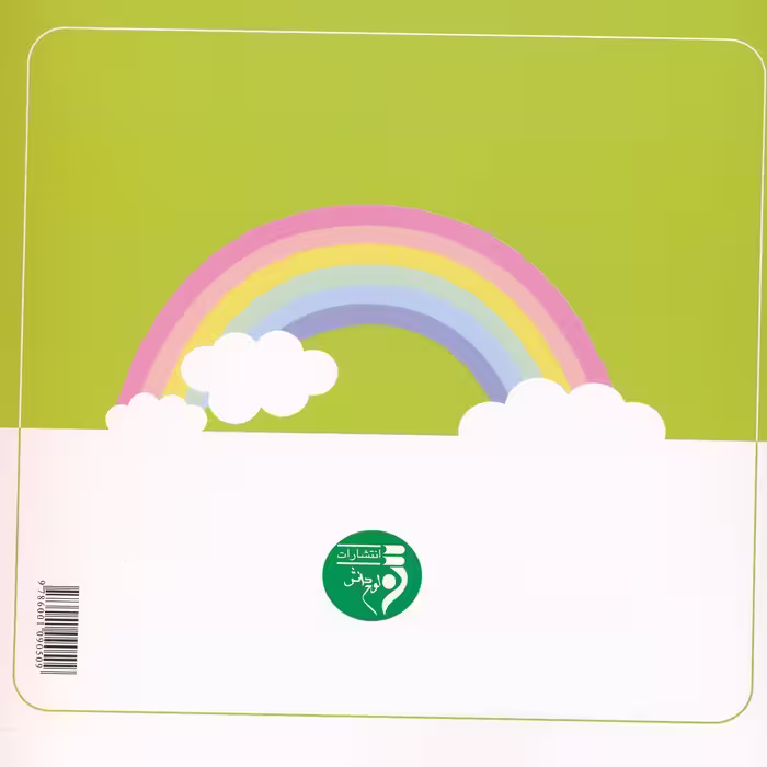 كتاب املاء شب 4 اثر افسانه آقا رضايي نشر لوح دانش