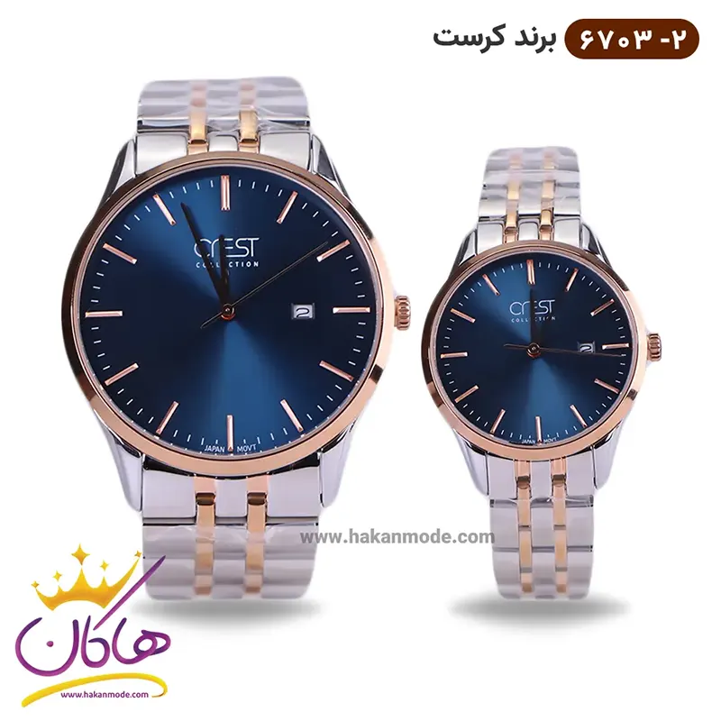 ساعت کرست ست فلزی نقره ای صفحه آبی مدل 6703/2