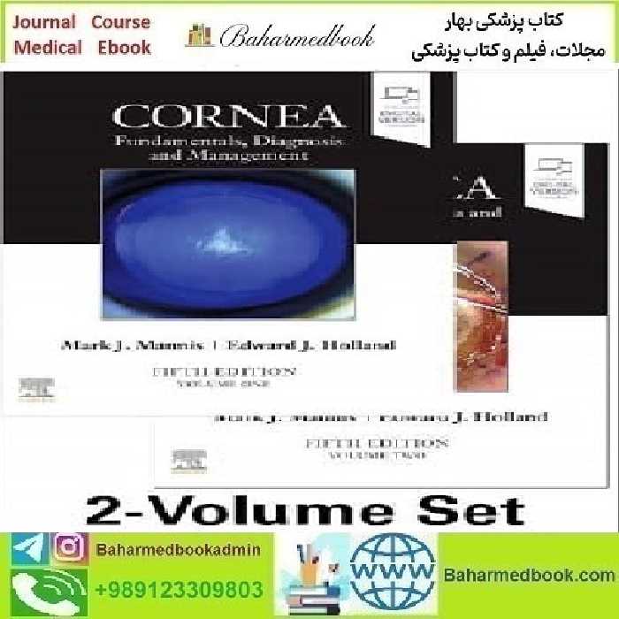 Cornea 2Volume Set 2022 TRUE PDF price 2€ - کتاب پزشکی بهار