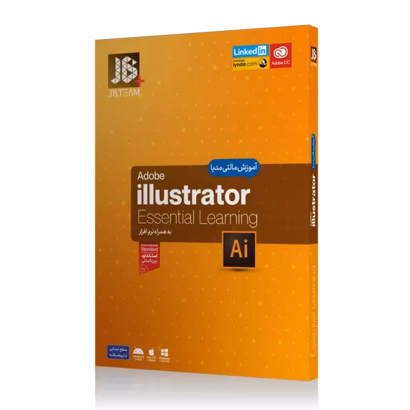 آموزش نرم افزار Adobe Illustrator 2021 نشر جی بی تیم